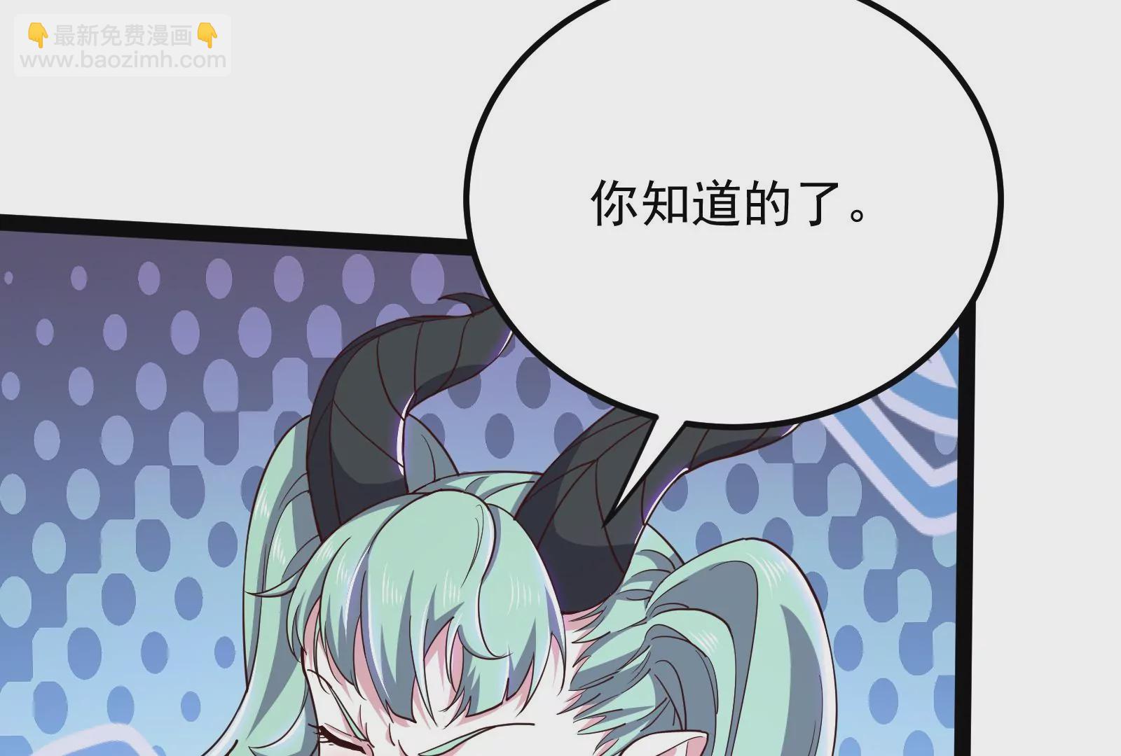 古神遊戲 - 第77話 對飆！演技派的對手戲(3/3) - 1